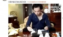 华晨宇老婆爆料了吗视频,揭秘背后真相