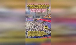 东南大学爆料新闻最新消息,重大事件引发校园热议